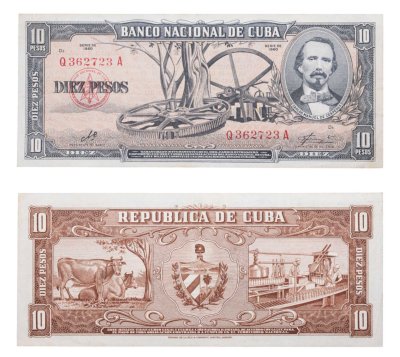 купить Куба 10 песо 1960 (Pick 88c) подпись Че Гивара