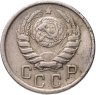 Купить 15 копеек 1945