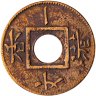 Купить Гонконг 1 миль (mil) 1865