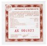 Купить 5 рублей 2008 года Proof СПМД "Александров - Золотое кольцо России"