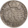 Купить Саксония 2/3 талера 1770