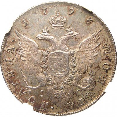 Купить полтина 1796 года СПБ-TI-IС