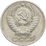 Купить 50 копеек 1964