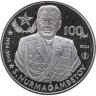 Купить Казахстан 200 тенге 2024 "Сагадат Нурмагамбетов" в блистере