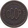 Купить Полкопейки 1925