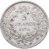 Купить Франция 5 франков 1876 K "Геркулес", знак монетного двора: "K" - Бордо