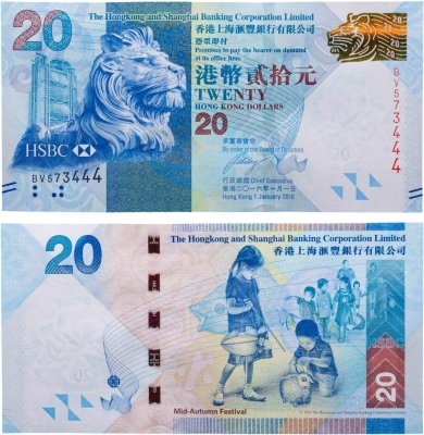 купить Гонконг 20 долларов 2016 "Праздник осени"