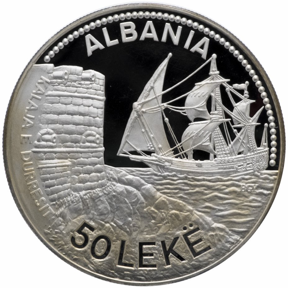 купить Албания 50 лек 1987 "Порт Дуррес"