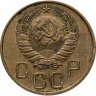 Купить 5 копеек 1940