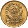 Купить 1 копейка 1957 штемпельный блеск