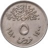 Купить Египет 5 пиастров (piastres) 1980  "Революция - 1971"