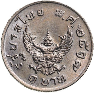 купить Таиланд 1 бат (baht) 1974