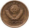 Купить 1 копейка 1964