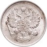 Купить 10 копеек 1915 ВС