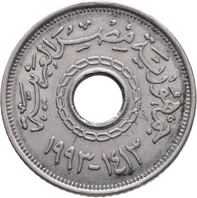 купить Египет 25 пиастров (piastres) 1993