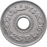 Купить Египет 25 пиастров (piastres) 1993