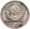 Купить 15 копеек 1940