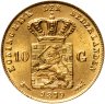 Купить Нидерланды 10 гульденов (gulden) 1879, с портретом короля Вильгельма III