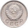 Купить 10 копеек 1940