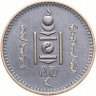 Купить Монголия 2 мунгу 1937