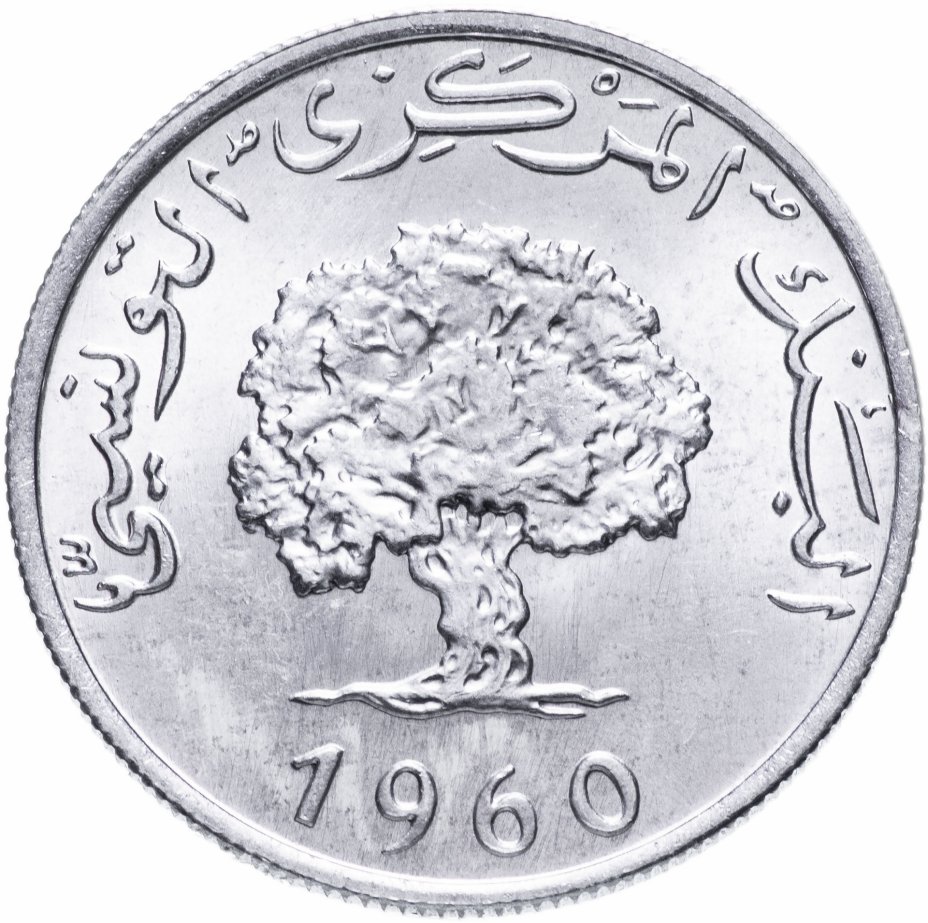 купить Тунис 5 миллимов 1960