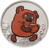 Купить Жетон ГОЗНАК 2026  "Мультфильмы нашего детства - Винни пух" в блистере