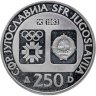 Купить Югославия 250 динаров (динара, dinara) 1983   XIV зимние Олимпийские игры, Сараево 1984 - Стечки