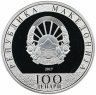 Купить Македония 100 денаров 2017 "Китайский гороскоп - год петуха" в буклете