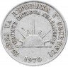 Купить Бурунди 1 франк 1970
