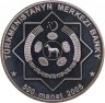 Купить Туркменистан 500 манатов (manat) 2005 60 лет победы в Великой Отечественной войне , в футляре с сертификатом (низкий тираж)