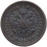 Купить Австрия 1 крейцер (kreuzer) 1851 А