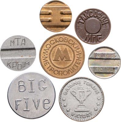 купить Набор из 7 жетонов (метрополитен, таксофон, игровые автоматы)