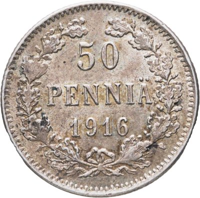 купить 50 пенни (pennia) 1916 S Российская Финляндия