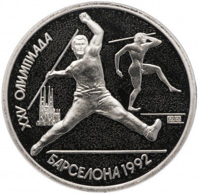 Купить 1 рубль 1991 Proof XXV Олимпийские игры 1992 года, Барселона метание копья