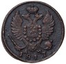 Купить деньга 1817 КМ-АМ