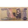 Купить Индонезия 10000 рупий 1985 (Pick 126а)