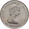 Купить Маврикий 10 рупий (rupee) 1981 Свадьба принца Чарльза и леди Дианы