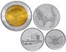 Купить Йемен набор монет 1993 - 2006 год 1, 5, 10 и 20 риал (4 штуки)