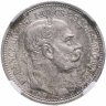 Купить Венгрия 1 крона (crown) 1915 в слабе ННР AU58