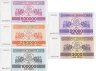 Купить Грузия набор из 5 банкнот 3000, 20000, 100000,  250000 и 500000 купонов 1993-1994