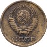 Купить 1 копейка 1963