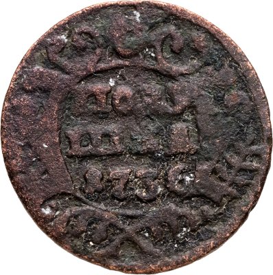 купить полушка 1736