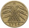 Купить Германия 5 рентенпфеннигов (rentenpfennig) 1924 А