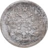Купить 10 копеек 1904 СПБ-АР