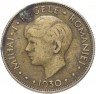 Купить Румыния 20 леев 1930 Михай I