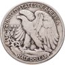 Купить США 50 центов (1/2 доллара, half dollar) 1942 Walking Liberty Half Dollar Без отметки монетного двора