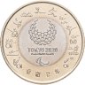 Купить Япония 500 йен 2020 "XVI летние Паралимпийские игры, Токио 2020 - Бог Ветра"