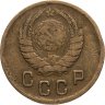 Купить 2 копейки 1941