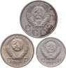 Купить Набор из 3х монет СССР 10, 15 и 20 копеек 1956
