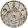 Купить Медаль "Величайшие правители России. Пётр I"